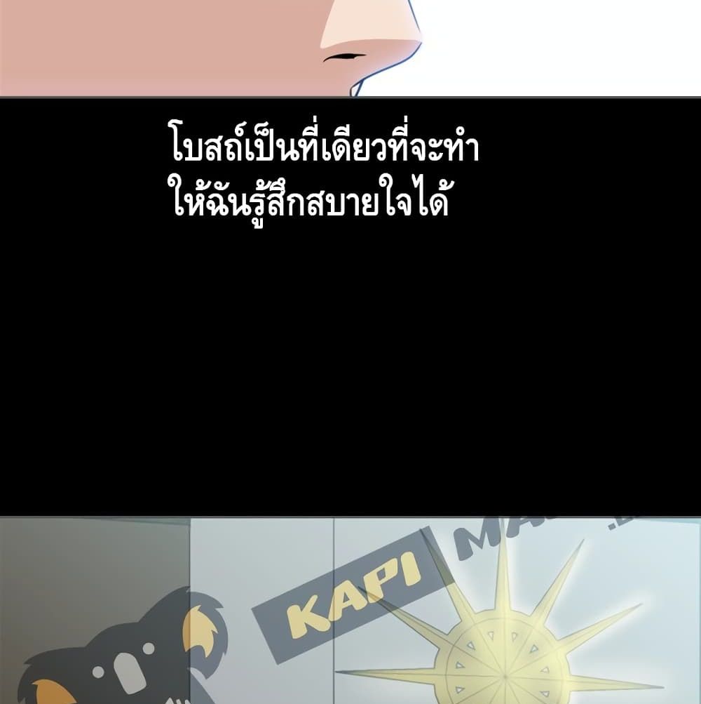 PAINKILLER 6-6