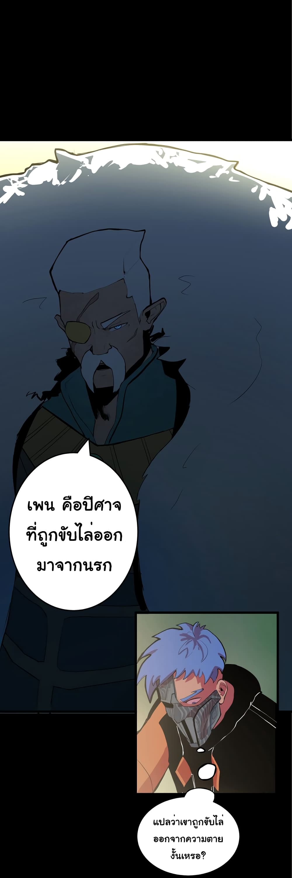 The 5 Elements 1-1