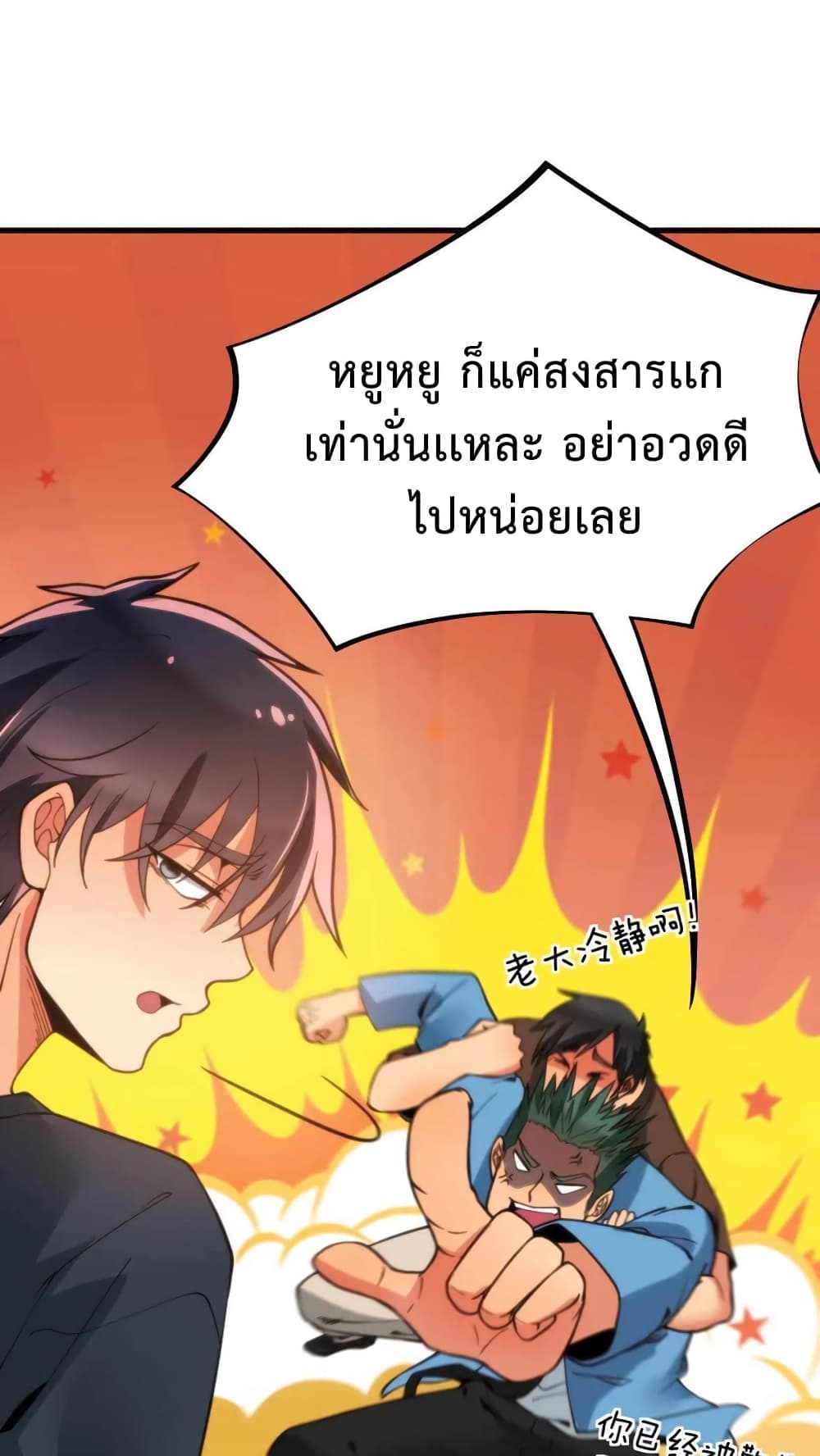 DOG money Millions Millions Millions ระบบหมาหัวเน่า ล้านล้านล้าน 8-8