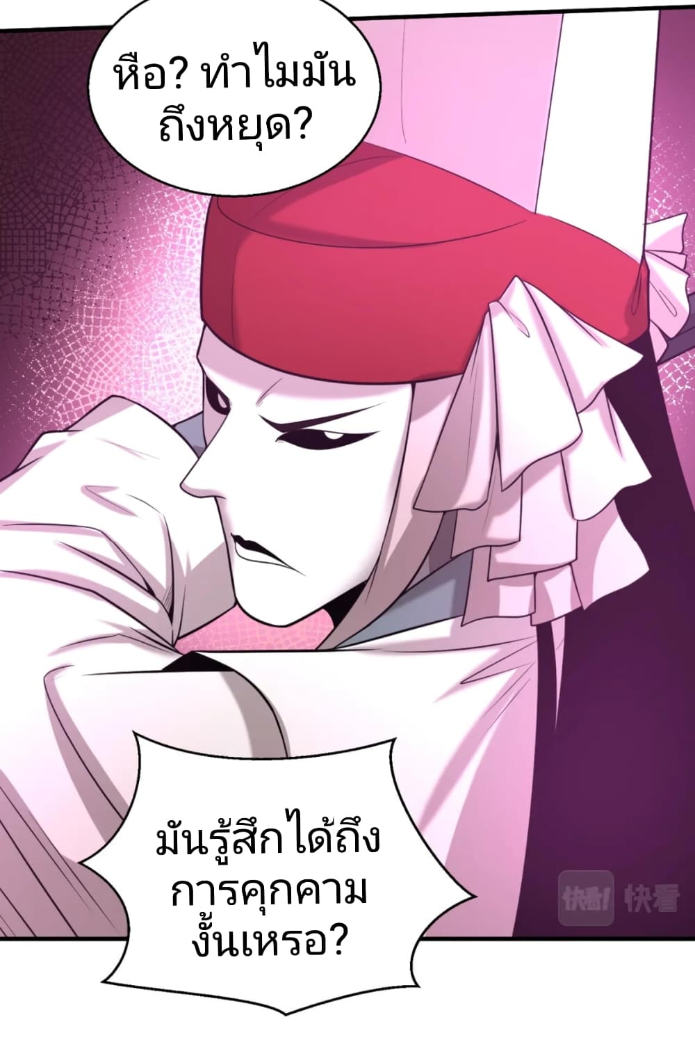 The Age of Ghost Spirits 30-30