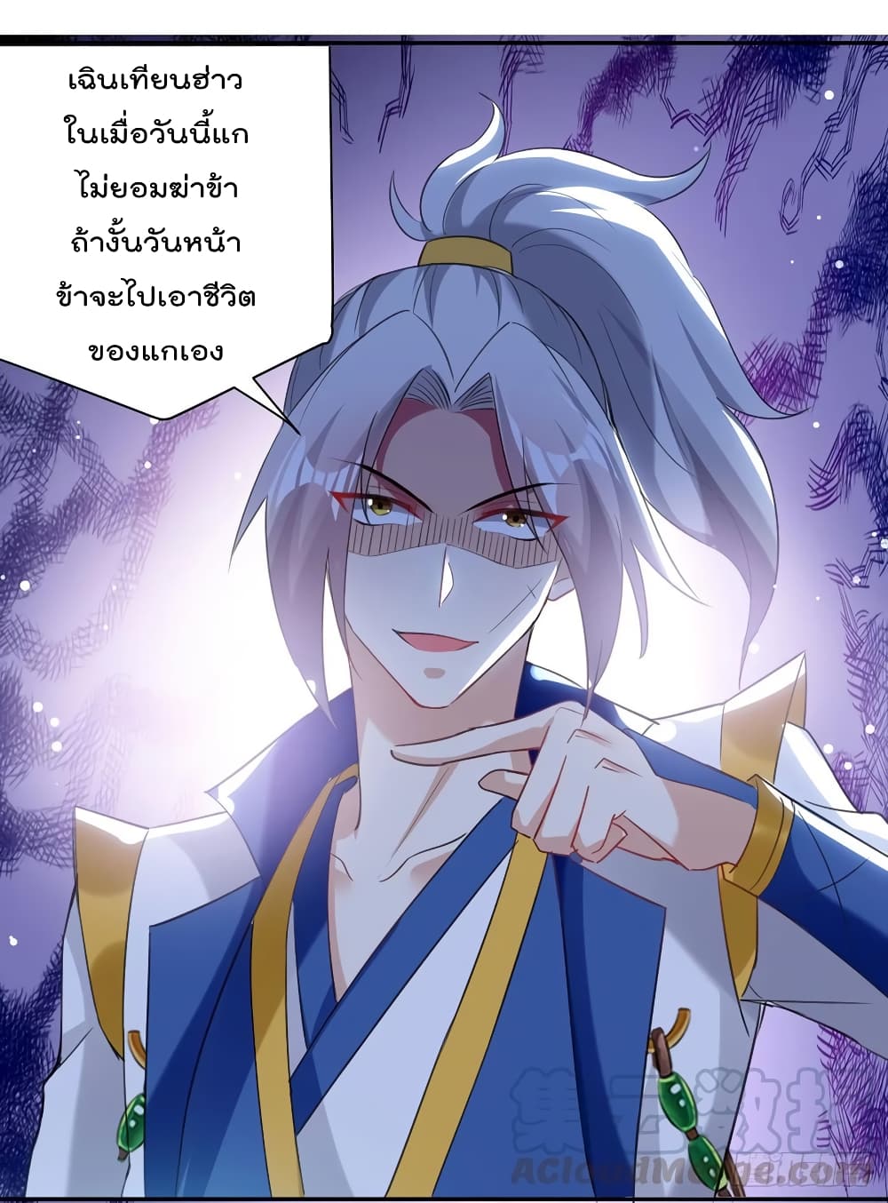 Emperor LingTian จักรพรรดิหลิงเทียน 81-81