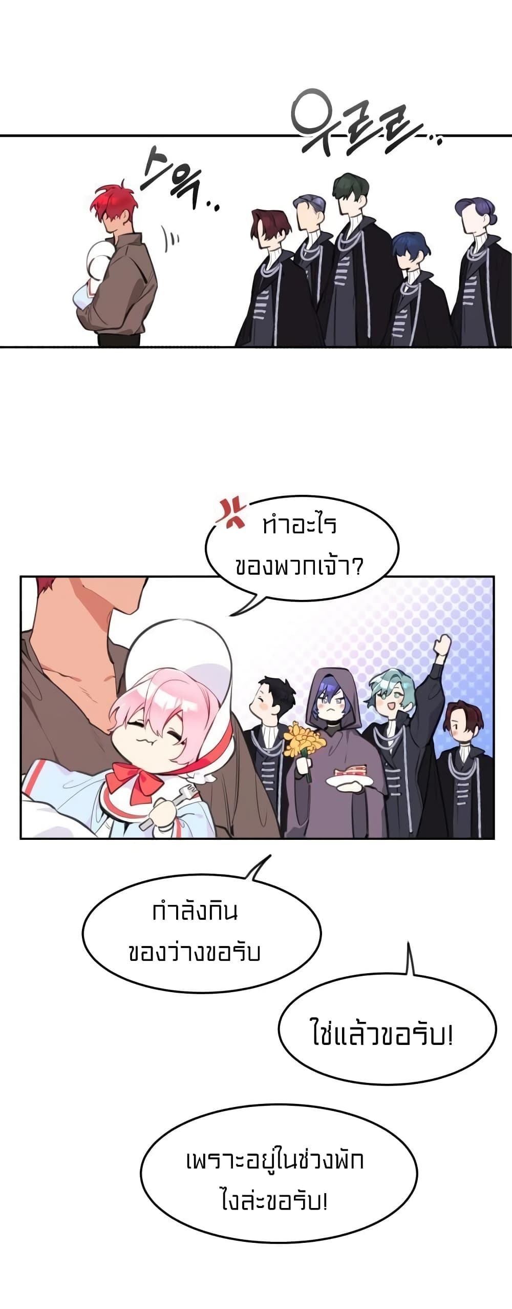 Lotto Princess 5-5