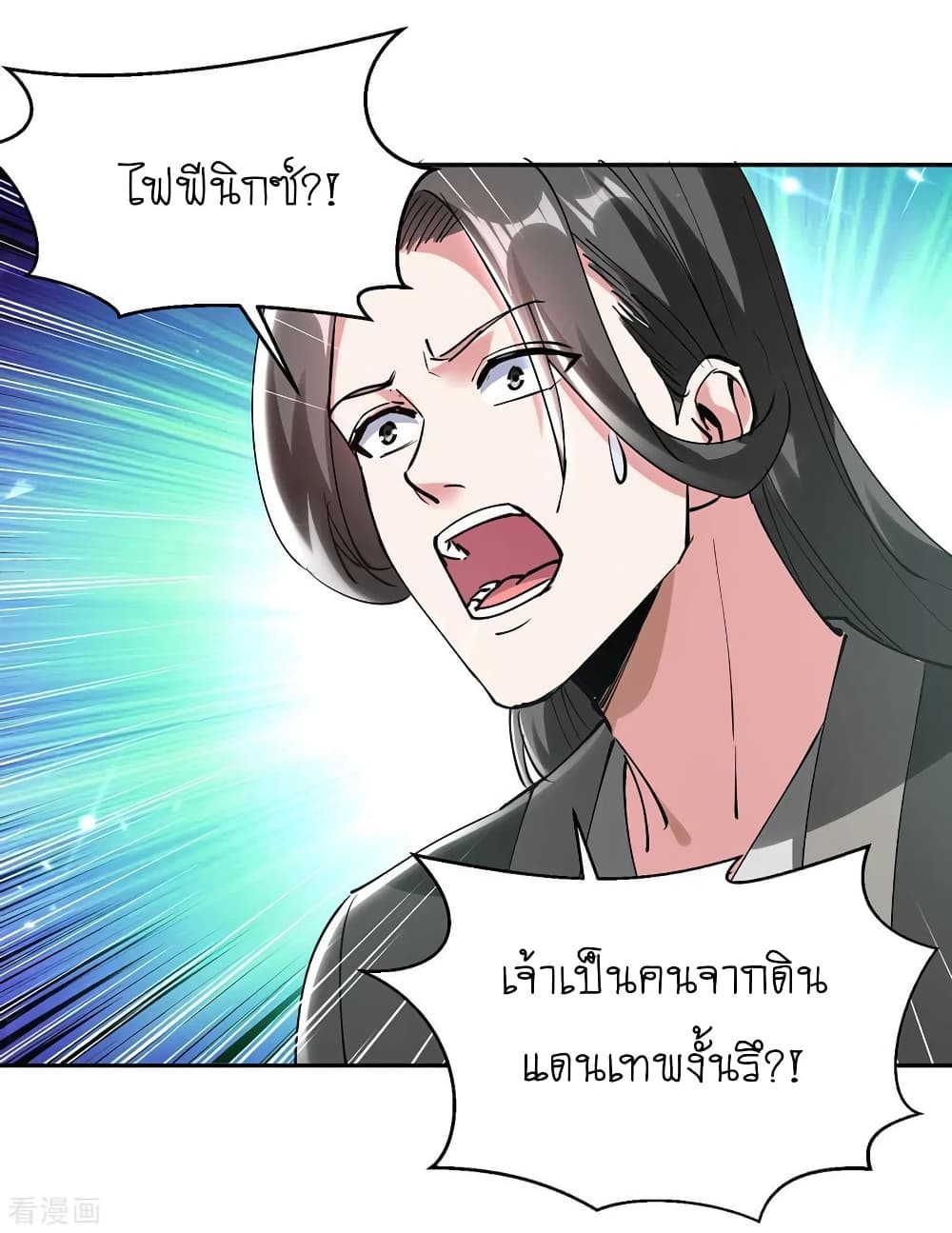 Strongest Leveling 347-347