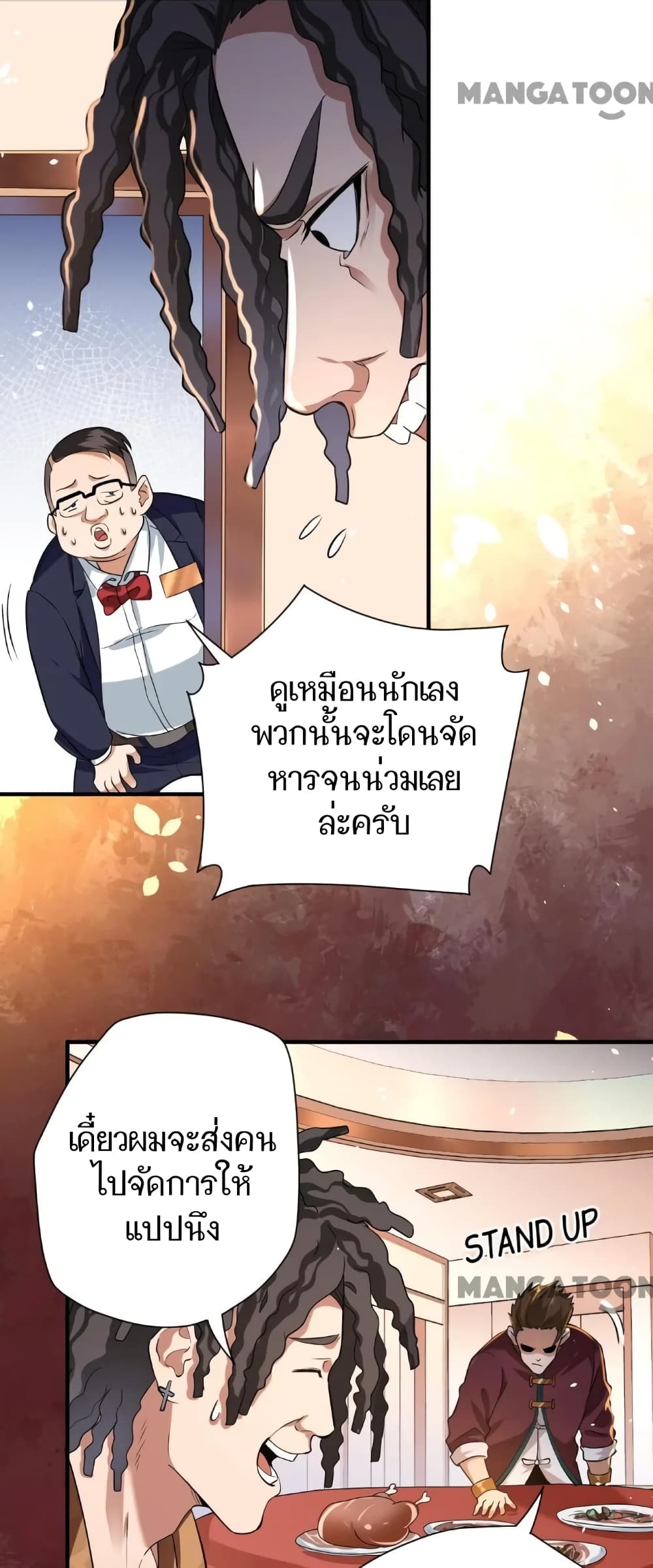 Doctor & Daughter 10-10
