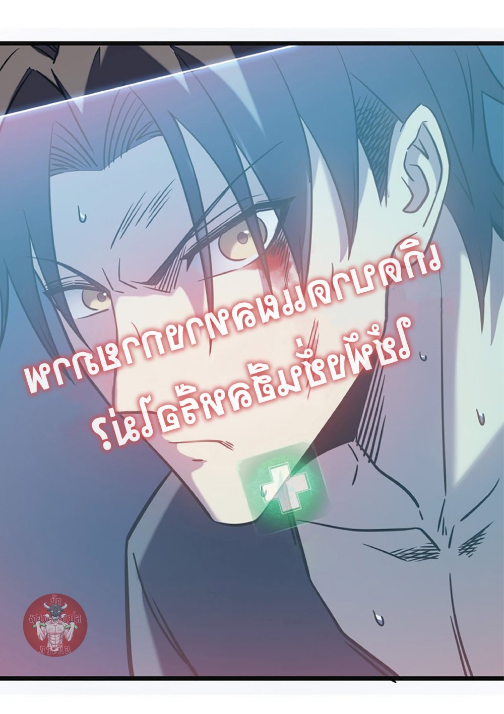 My Path to Killing Gods in Another World 11-11