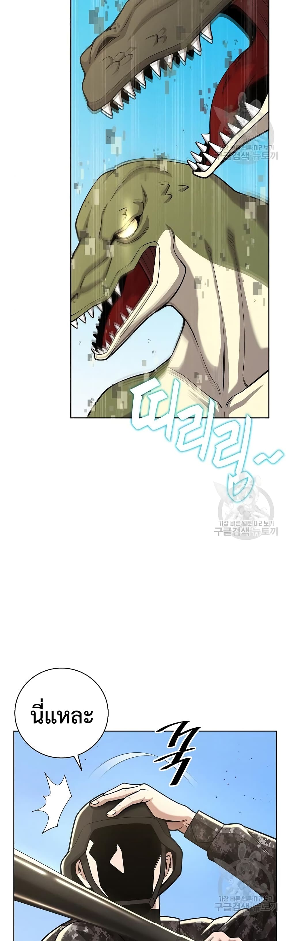 The Dark Mage’s Return to Enlistment 20-20