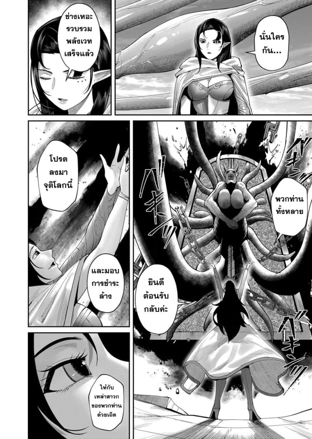 Kichikueiyu 54-54