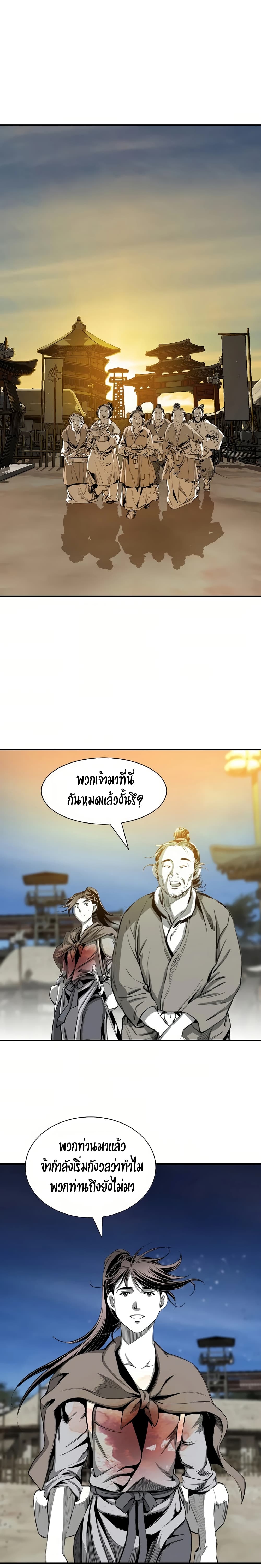 Way to Heaven 68-68