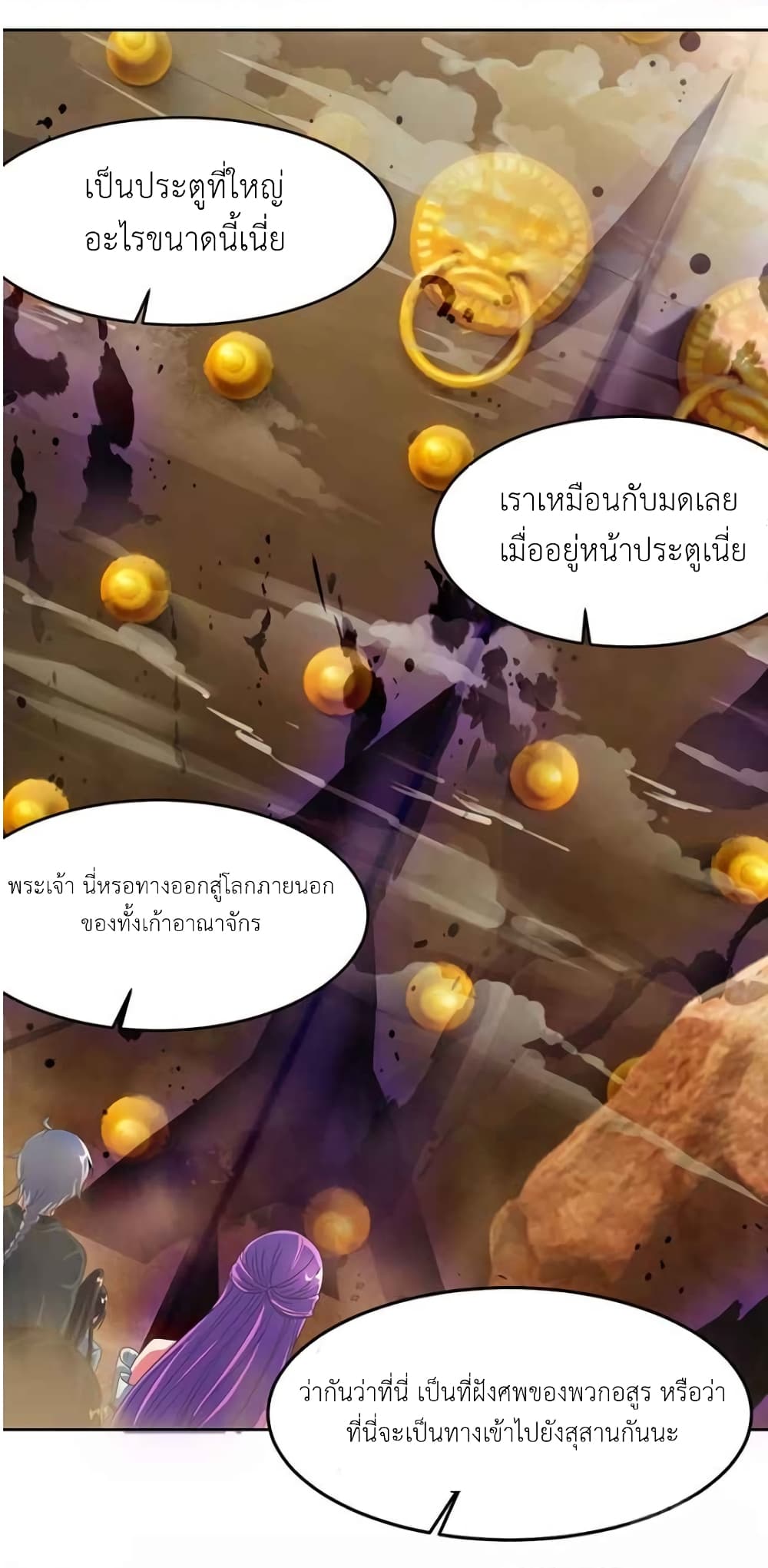 One Step Toward Freedom 114-114
