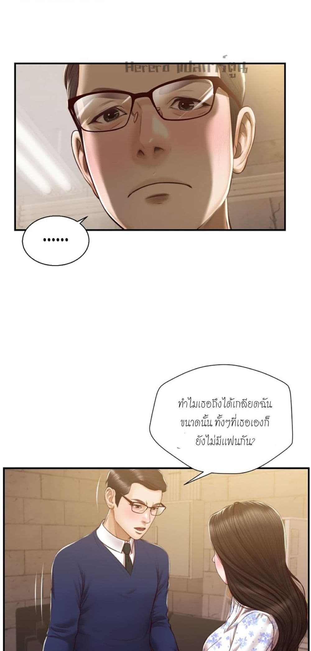 Innocent Age 34-34