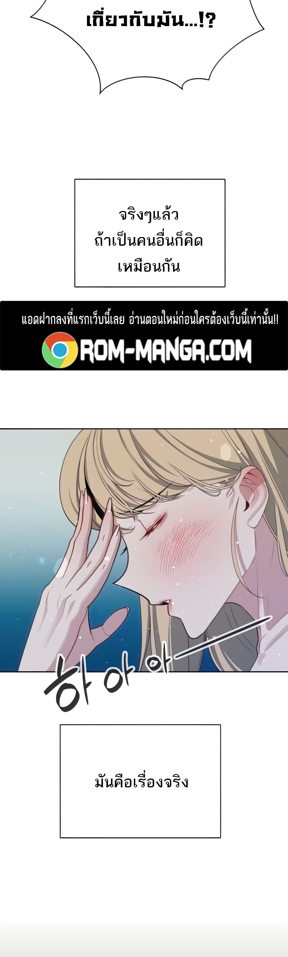 Secret Ejaculation Of The Rich 35-35