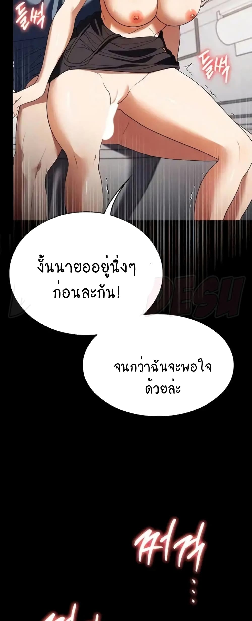 A Young Maid 33-33
