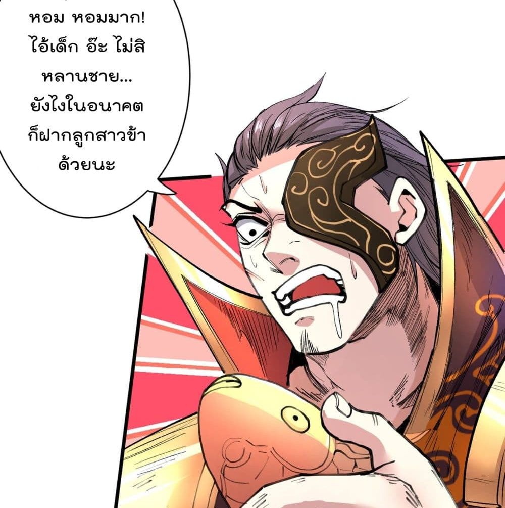 99 Ways to Become Heroes by Beauty Master ฮาเร็มเหล่าอาจารย์สาวนี้ ของผมนะค้าบ 41-41