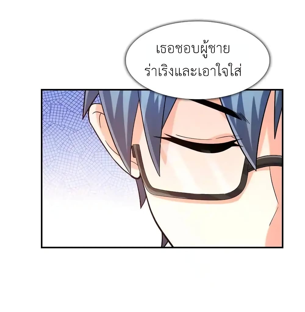 First Kiss Plunder Plan 1-1