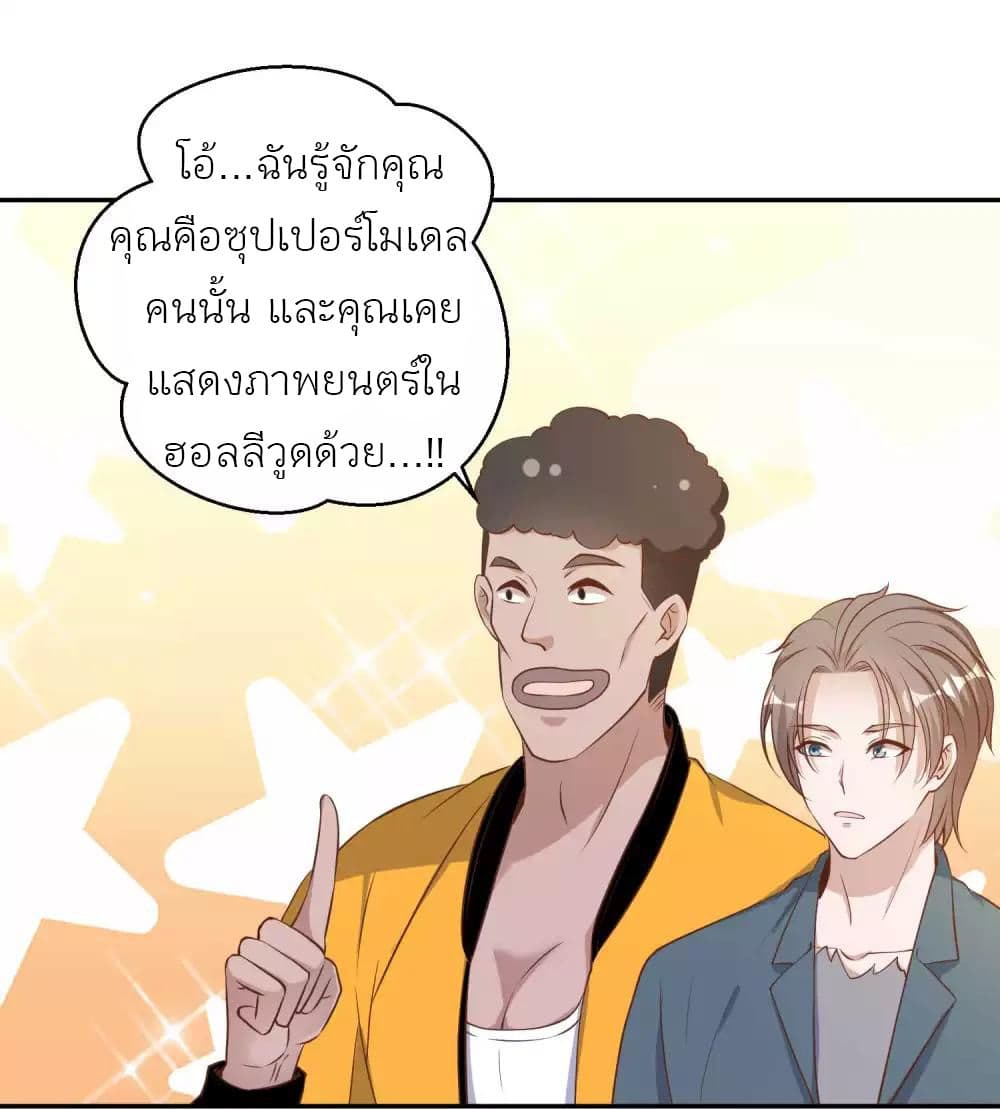 God Fisherman 66-66