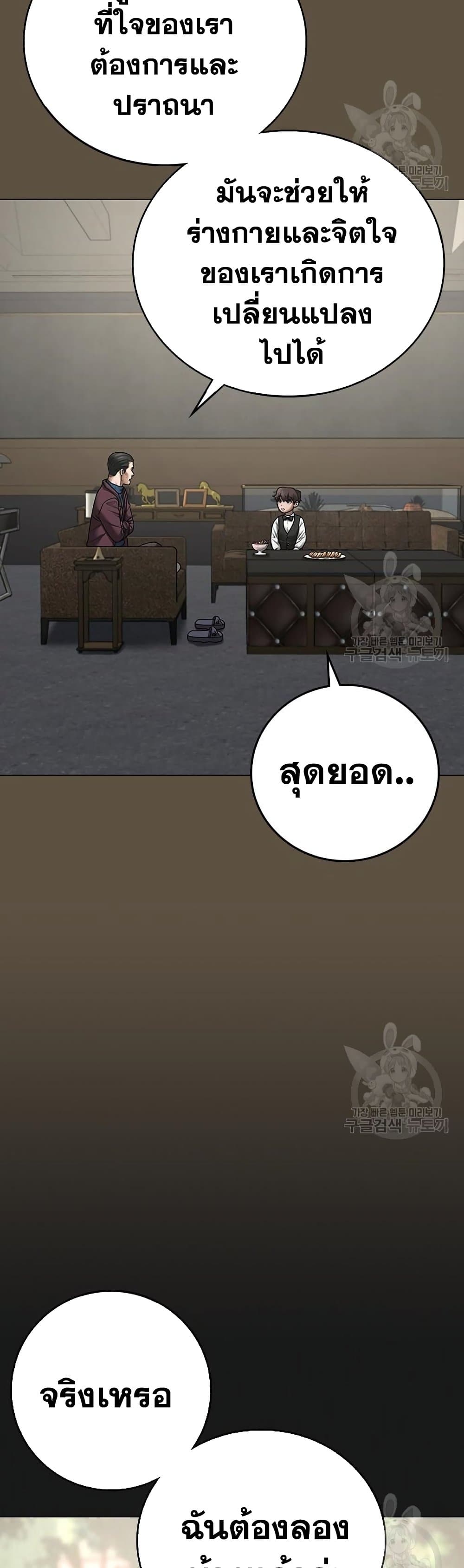 Reality Quest 76-76