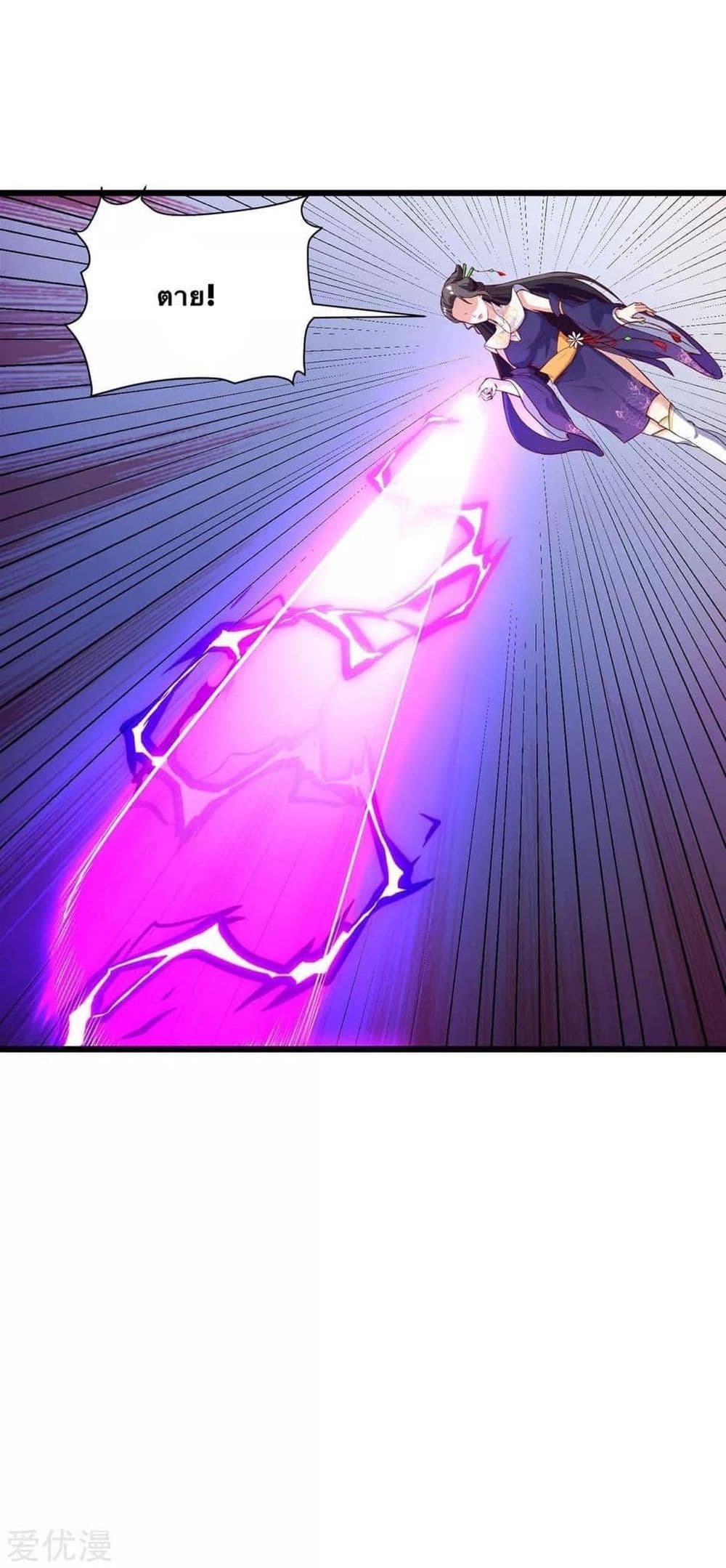 Strongest Leveling 131-131