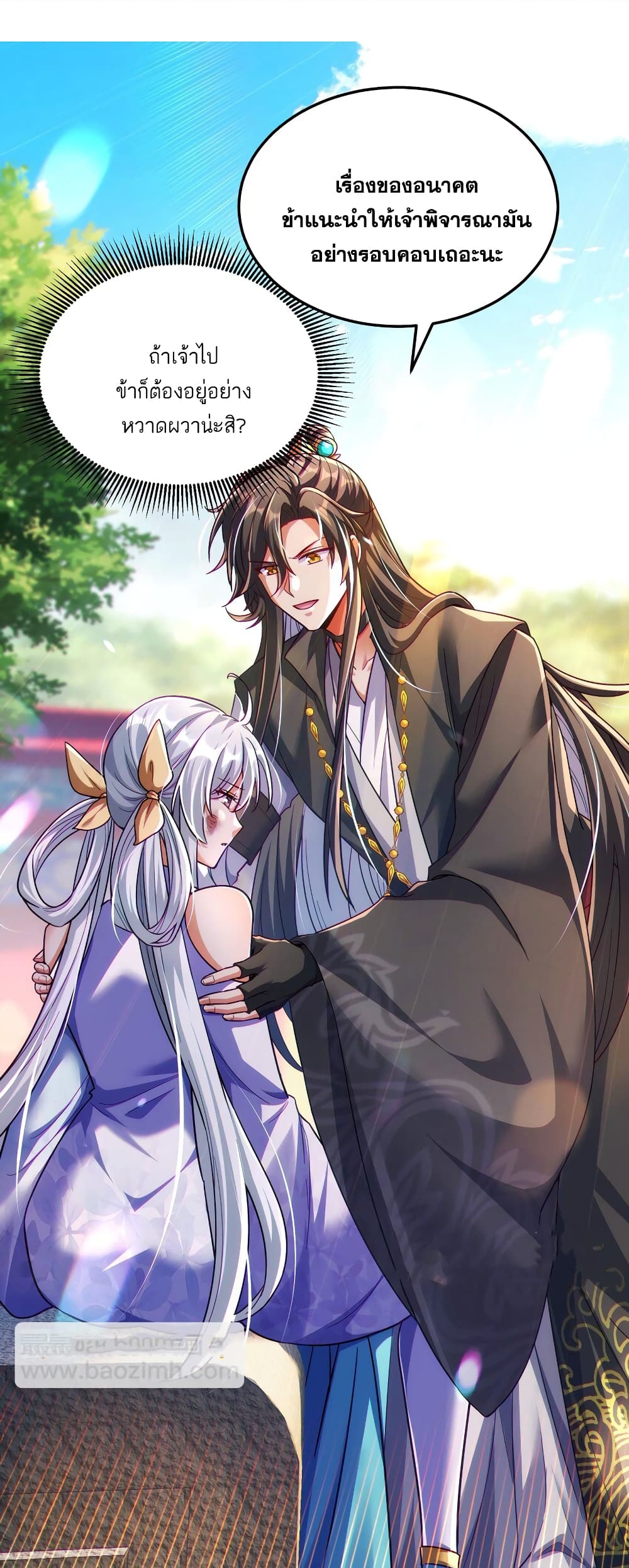 Fairy, wait a moment! Please listen to my argument 11-11