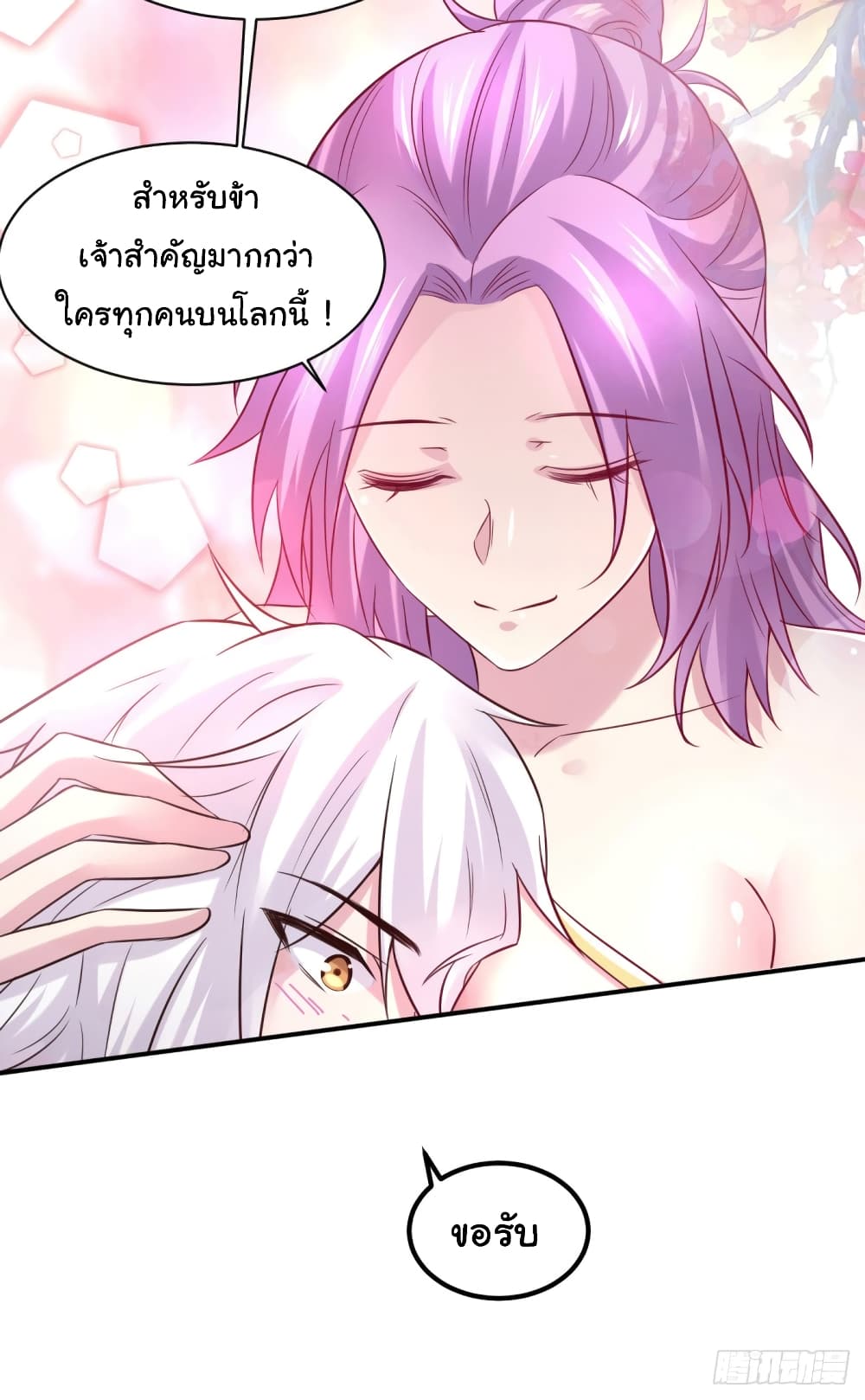 Immortal Husband on The Earth เซียนร้อยรักเขยนี้ขอบ่มเซียนให้พ่อตา 111-111