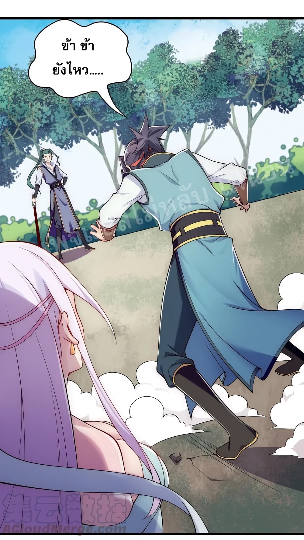 Rebirth as the Strongest Demon Lord 7-7