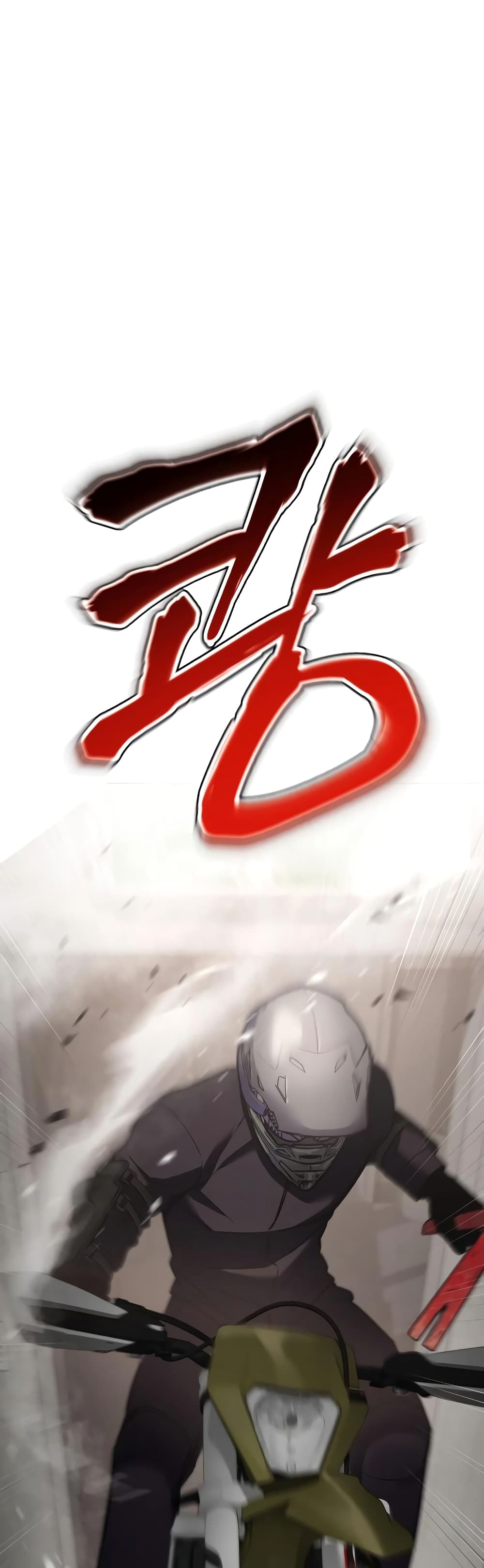 BaekXX 18-18