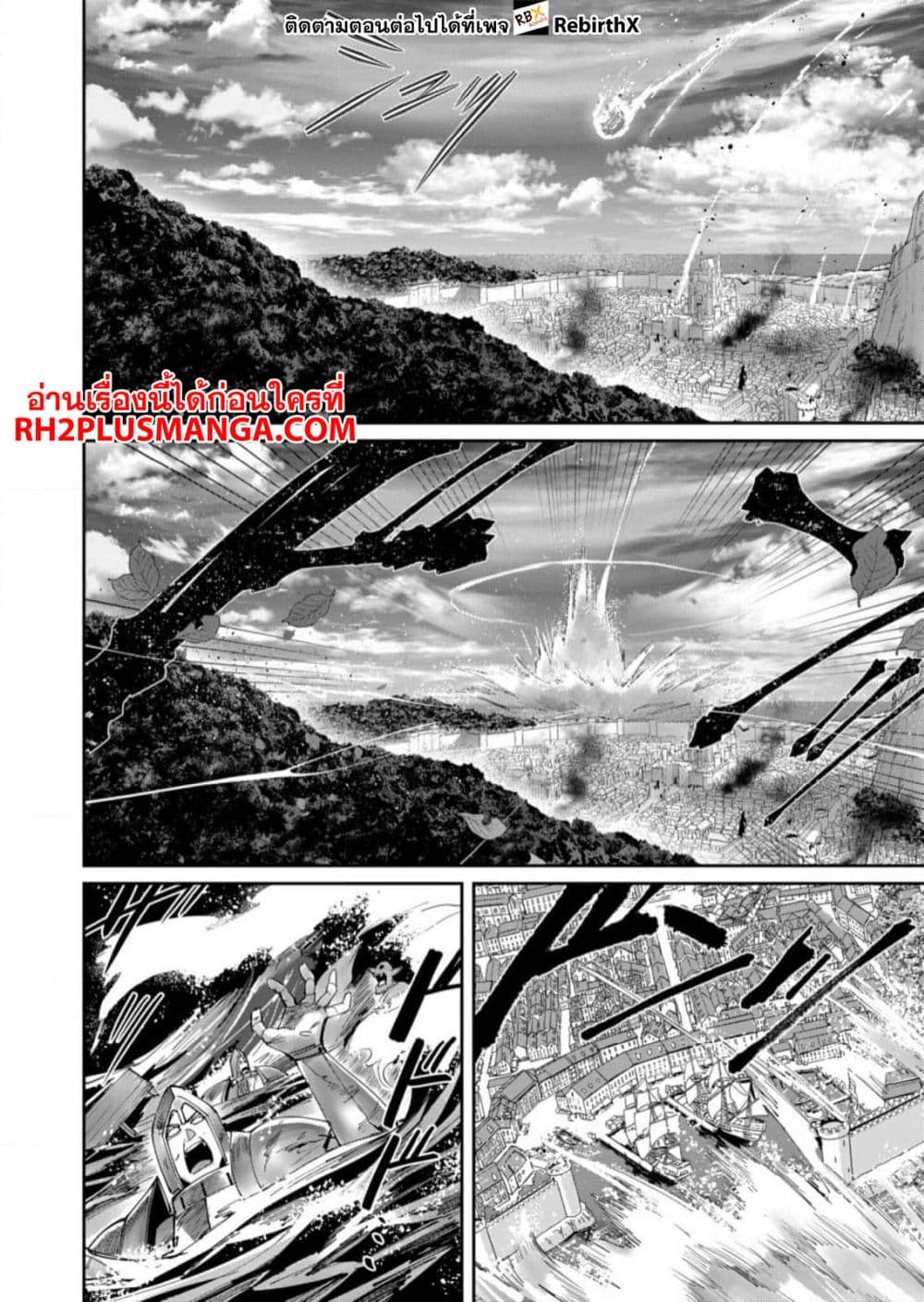 Kichikueiyu 57-57