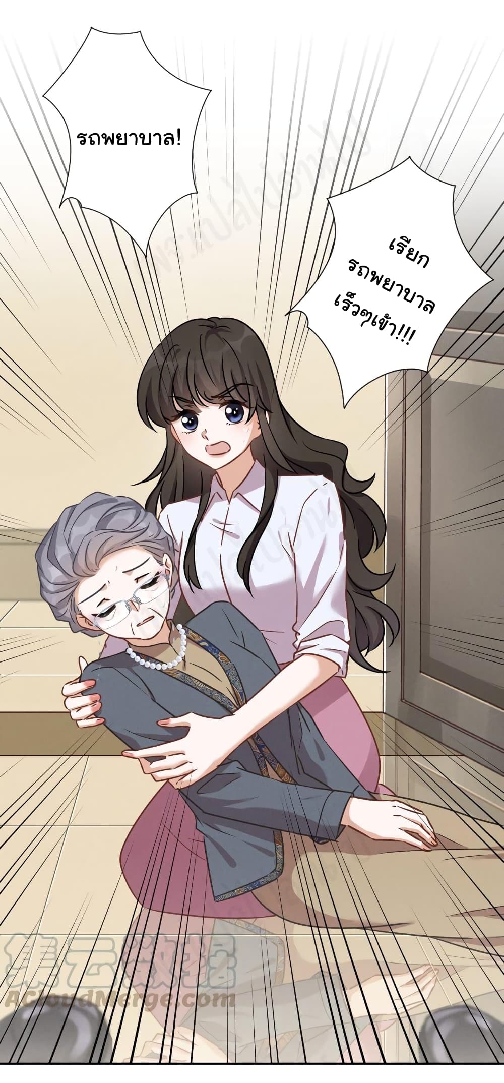 Lu Feng is the Best Son-in-law 122-122