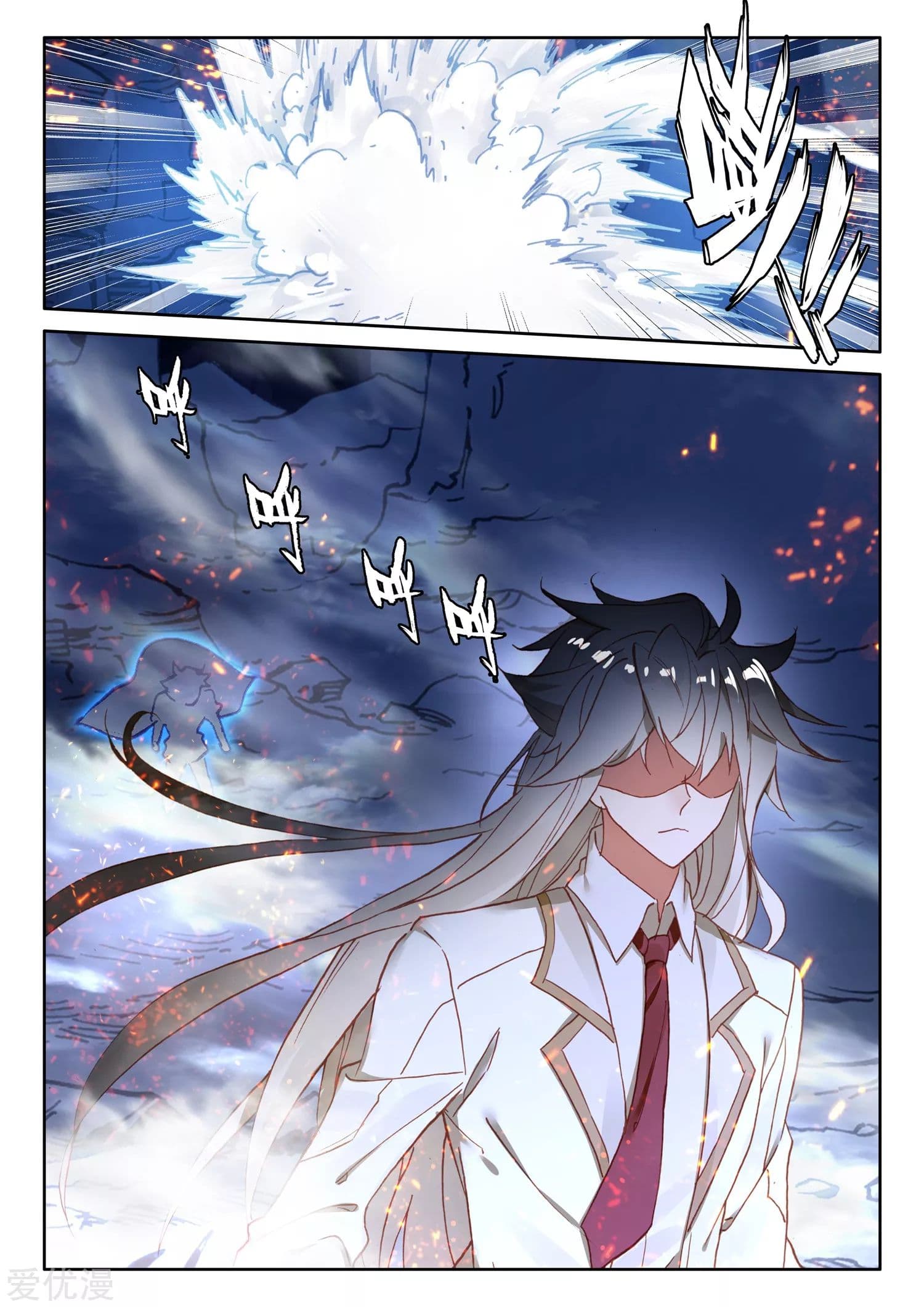Shen Yin Wang Zuo ผนึกเทพบัลลังก์ราชันย์ 180-180