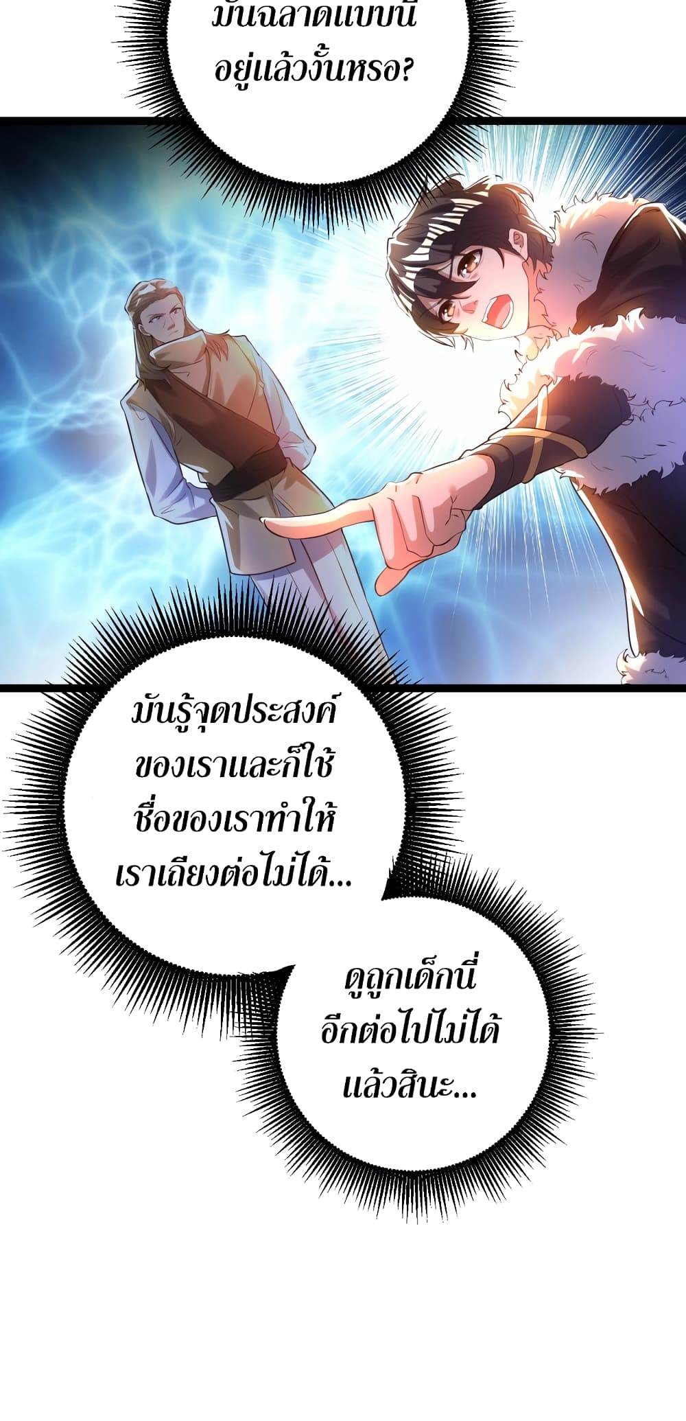 Martial Arts Peak 5-5