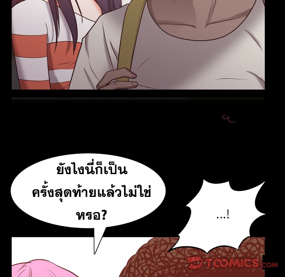 Sex addiction 25-25