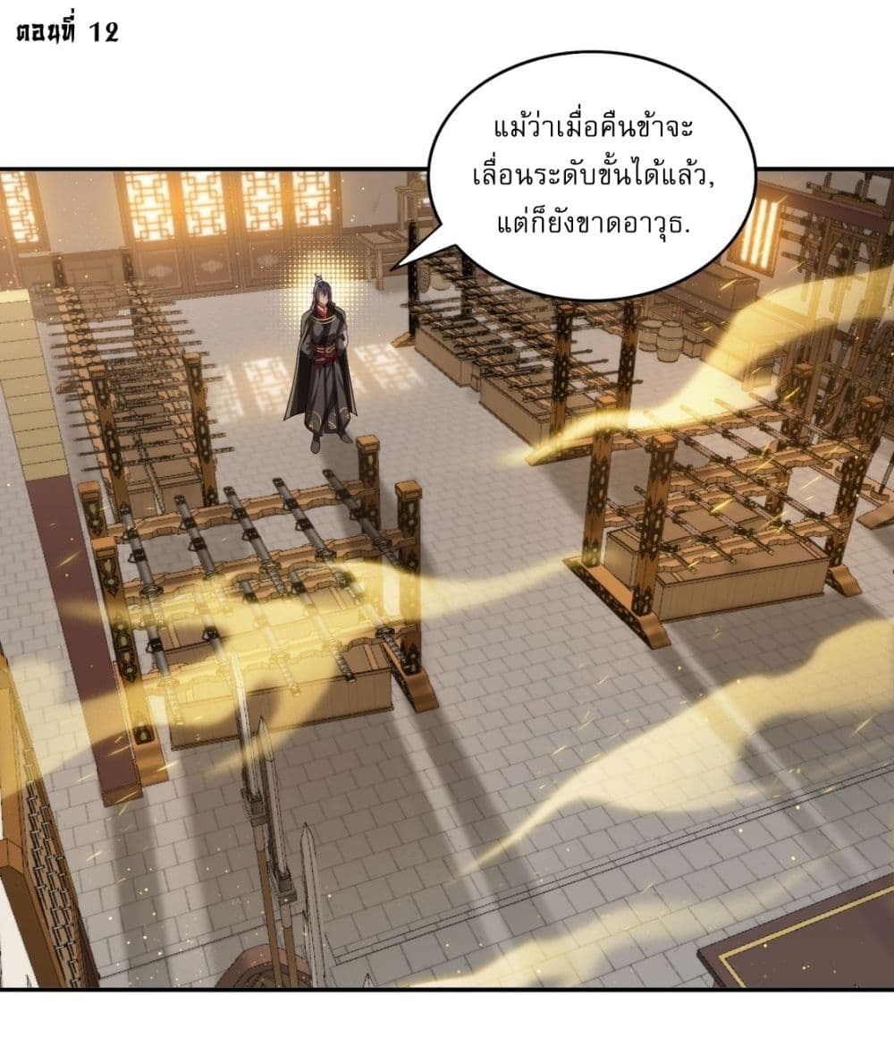 After signing for 90,000 years, the former Taoist monk wants to cut! 12-12