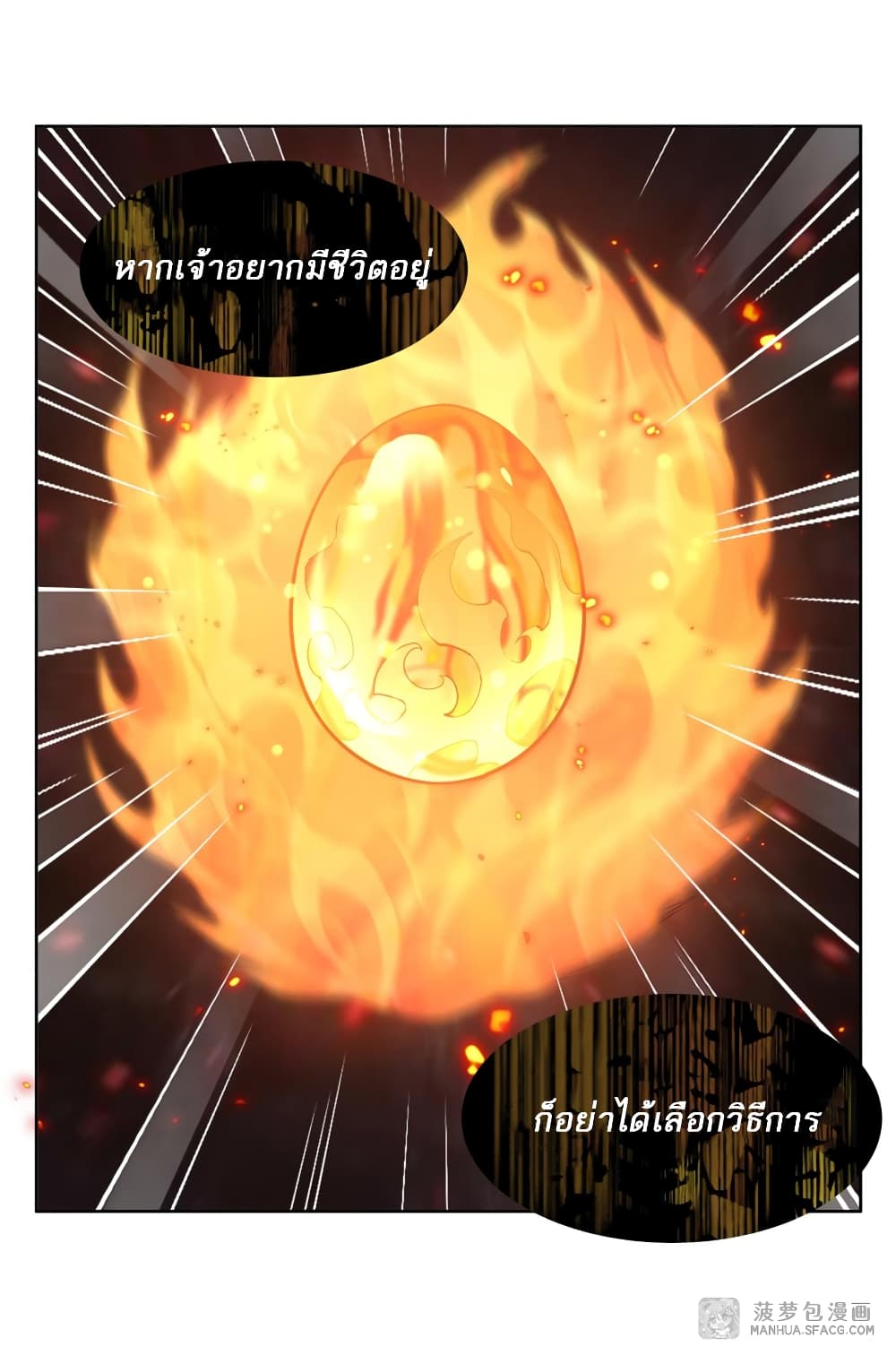 Become a Witch in a World Full of Ghost Stories 11-11