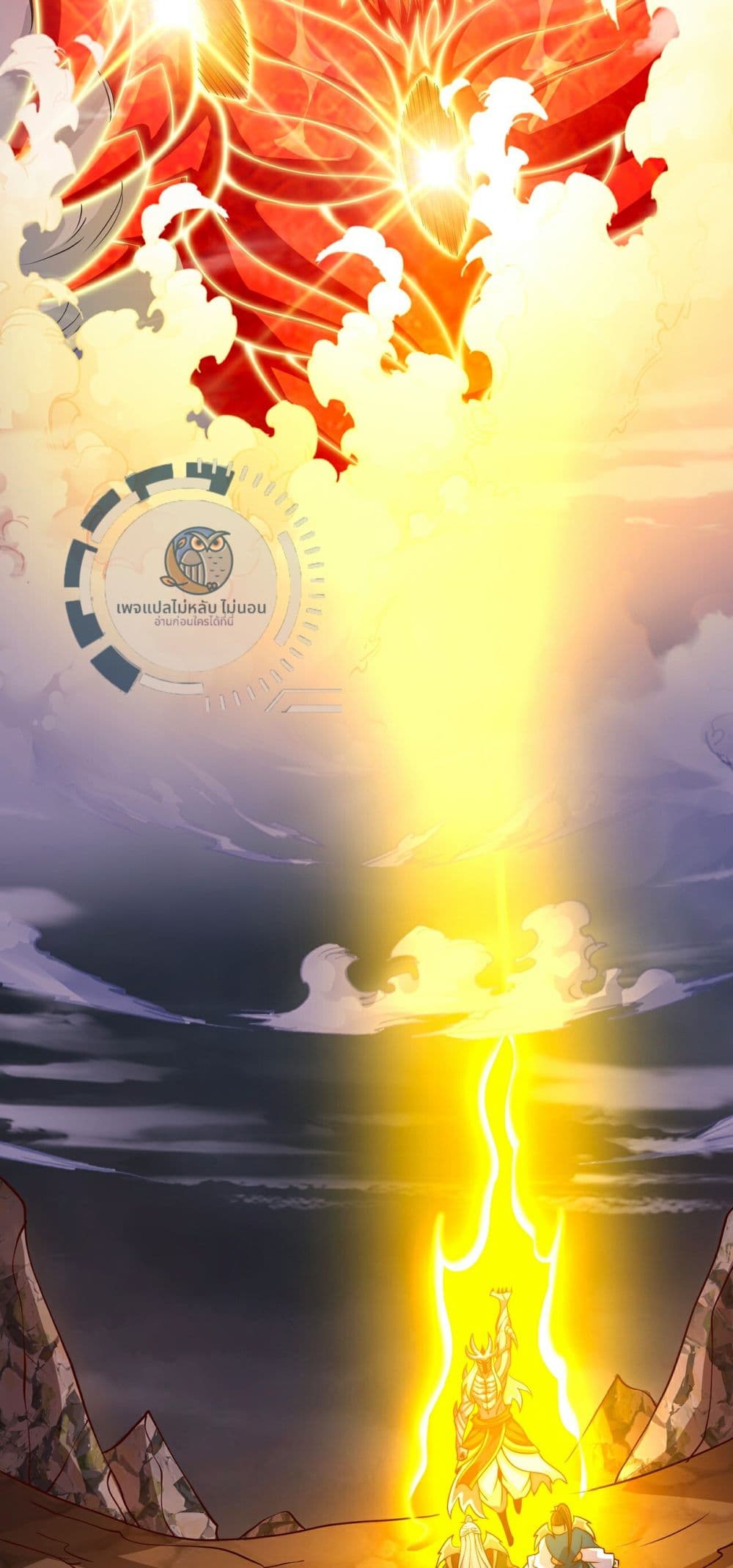 Returning to take revenge of the God Demon King 107-107