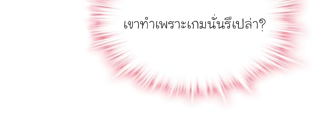 My Beautiful Time with You 48-48