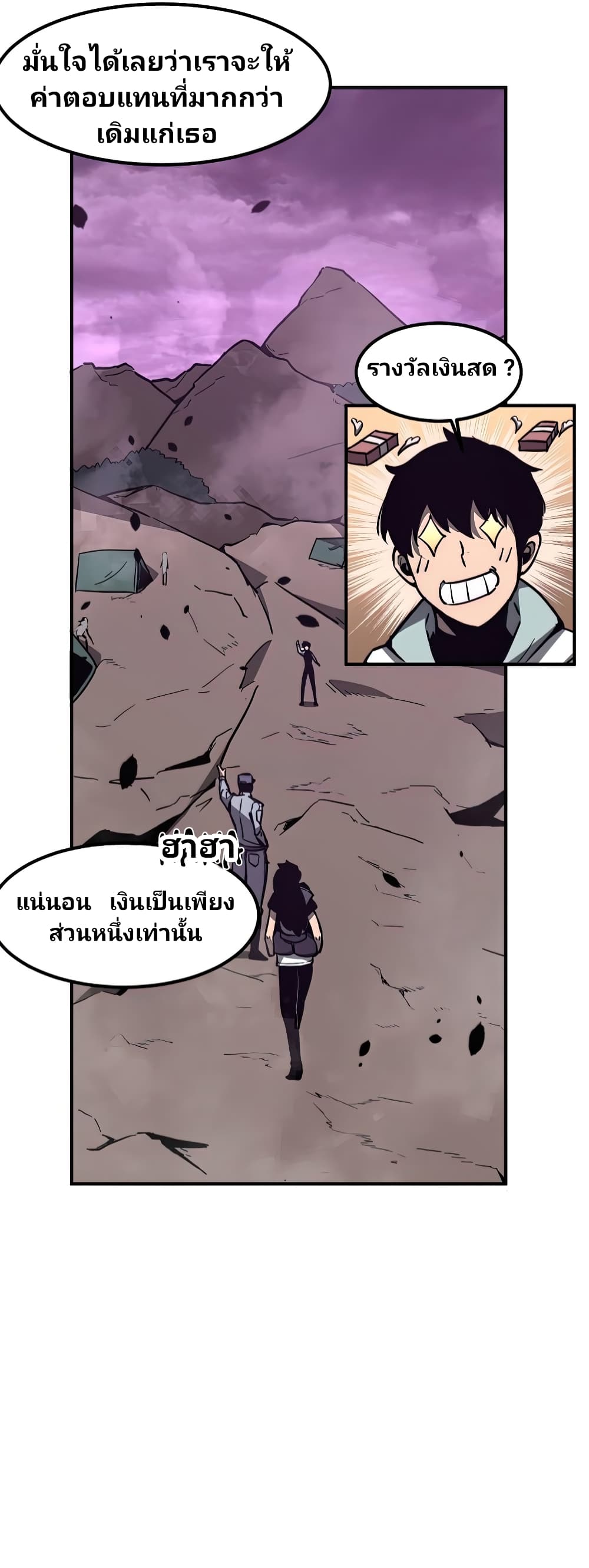 Super Evolution 51-51