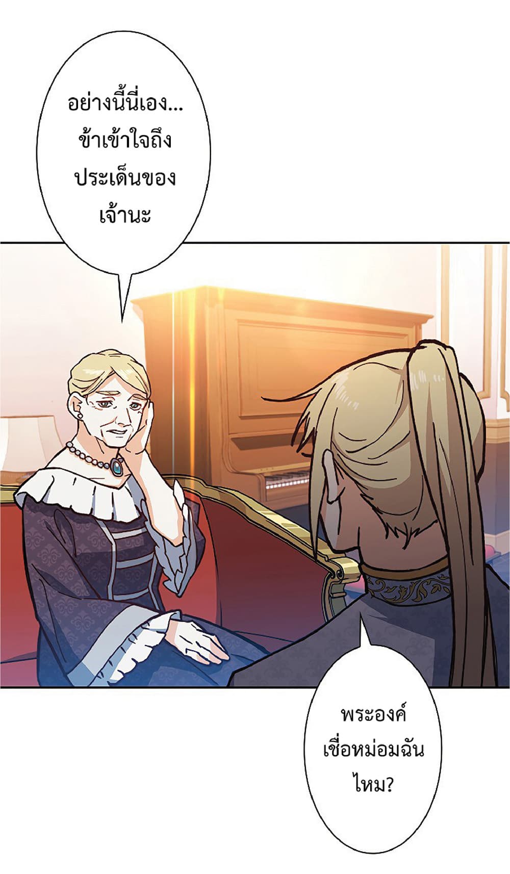 Duke Pendragon: Master of the White Dragon 9-9