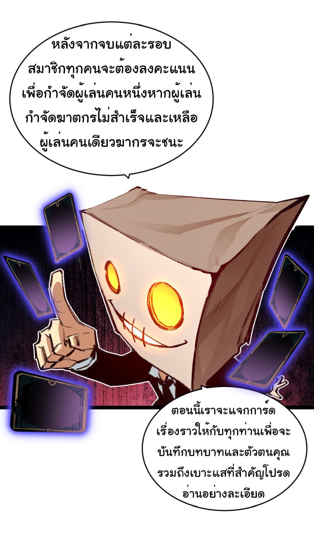 I'm The Boss in Magic Moon 38-38