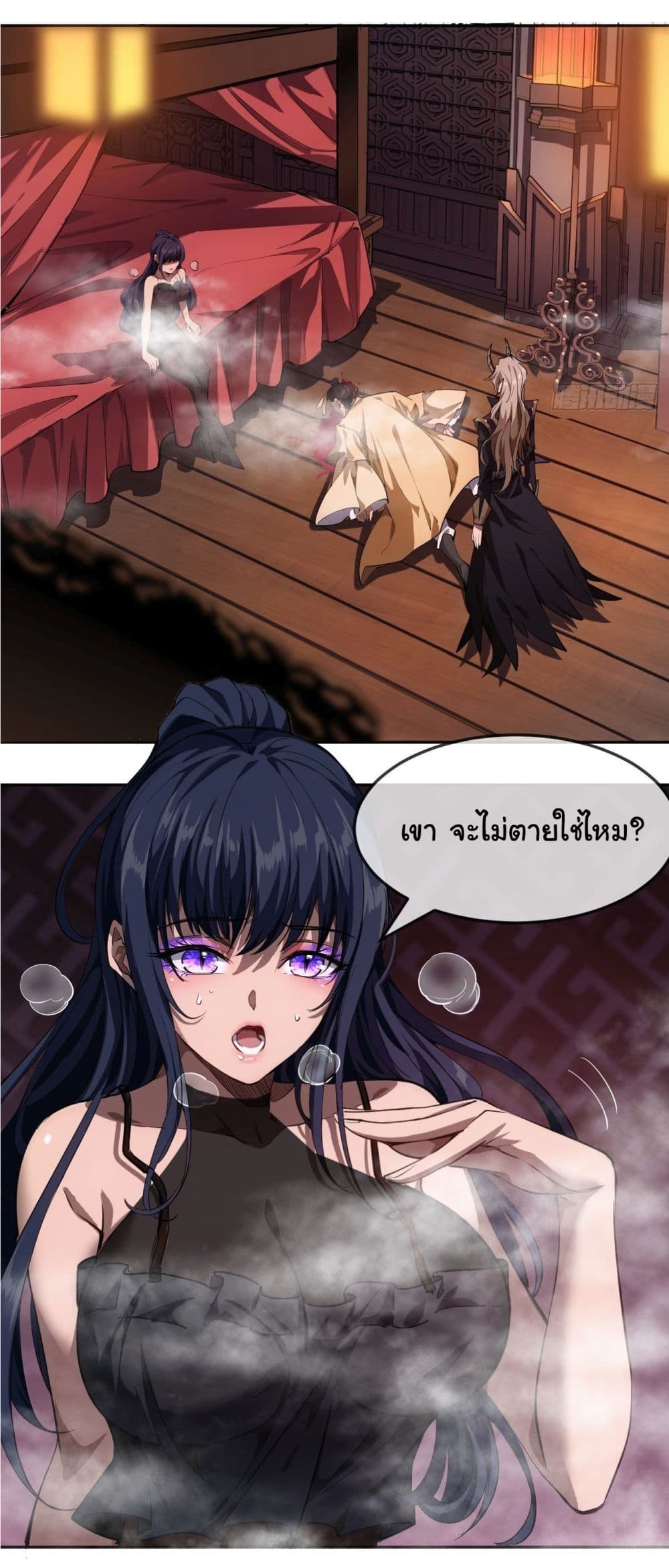 Demon Emperor 4-4