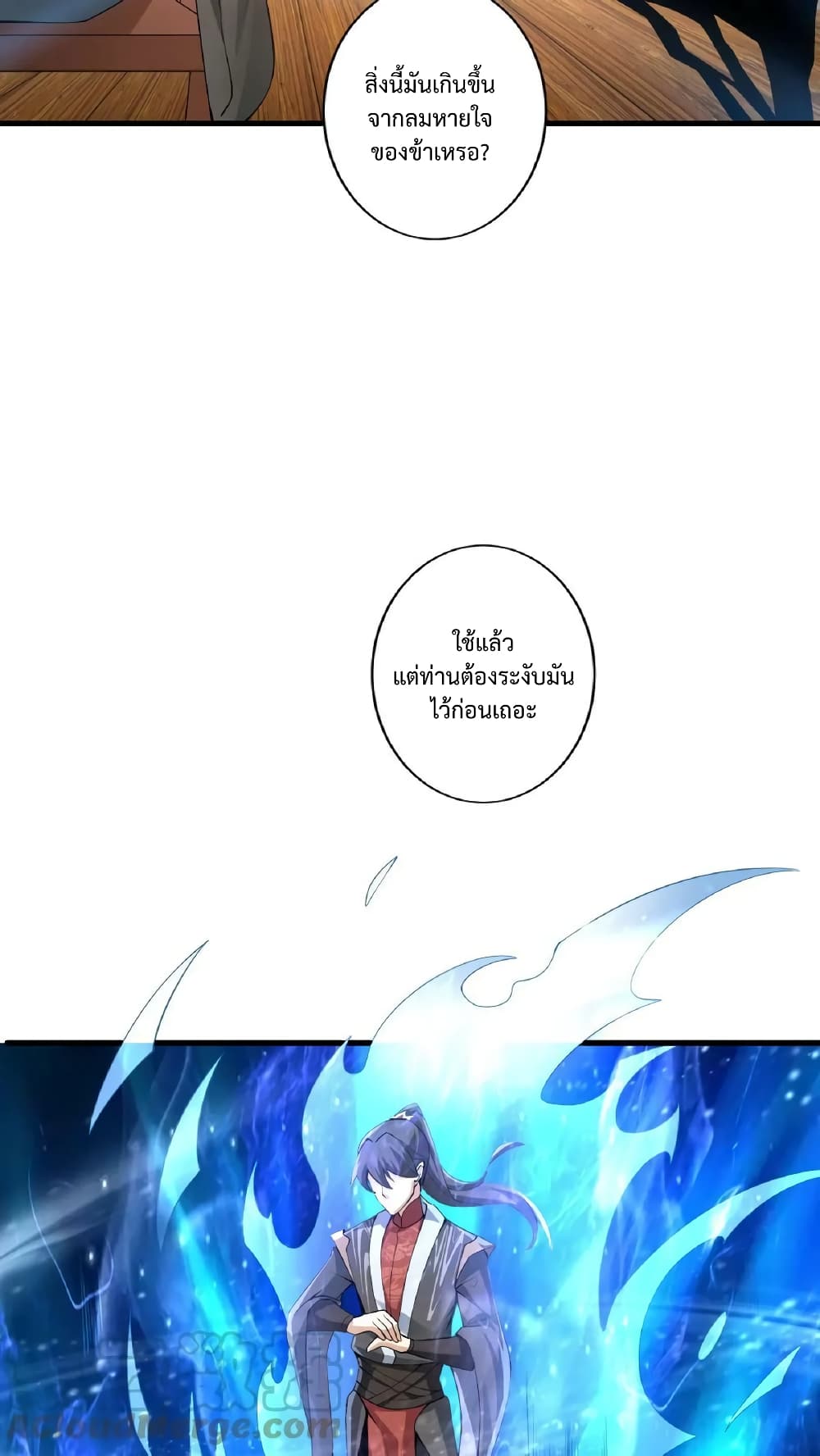 I Was Summoned to Help The Empress 2-2
