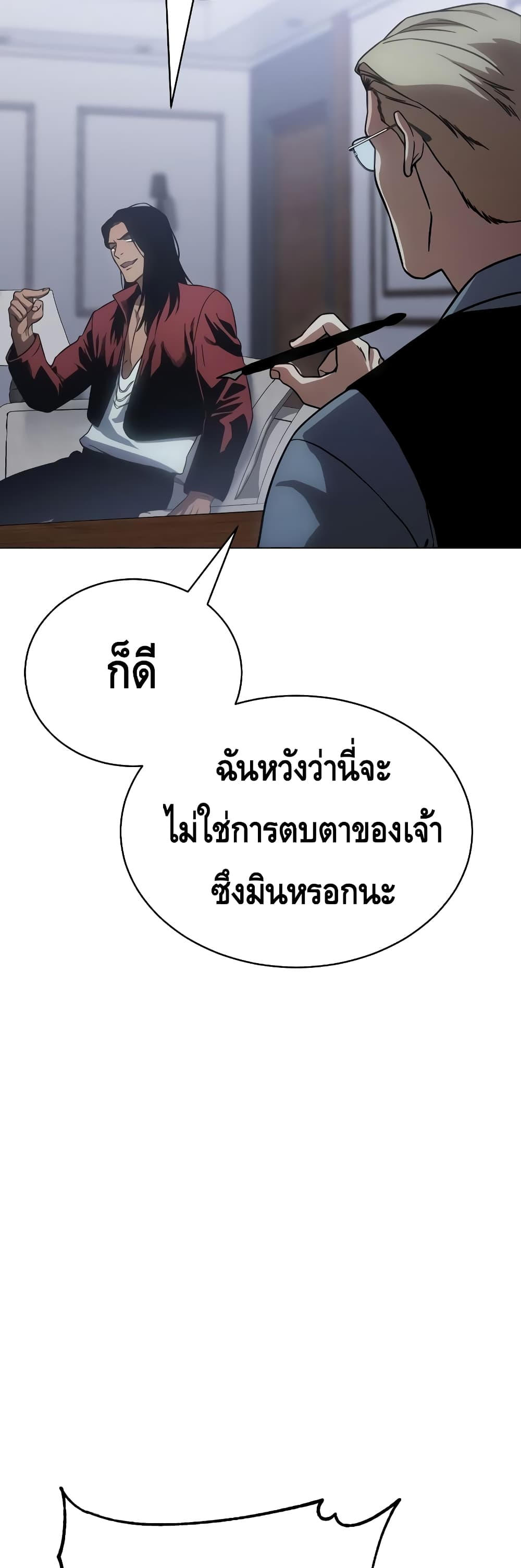 BaekXX 19-19