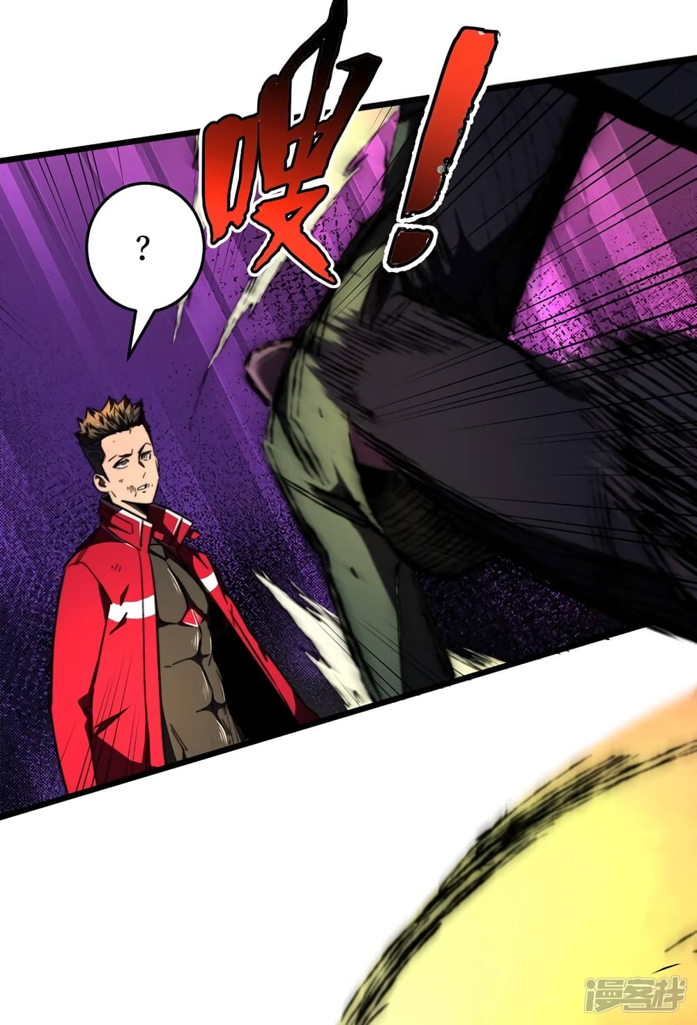The Last Hero 23-23