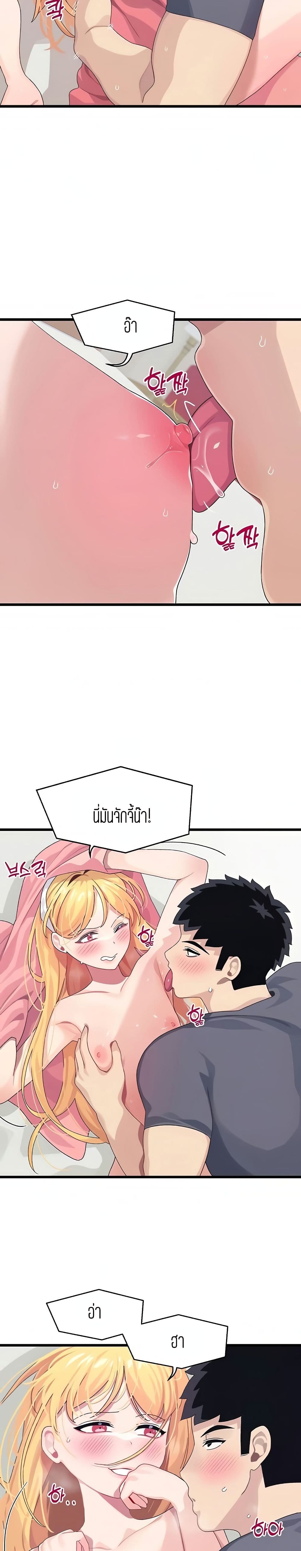 Bluetooth Love 8-8