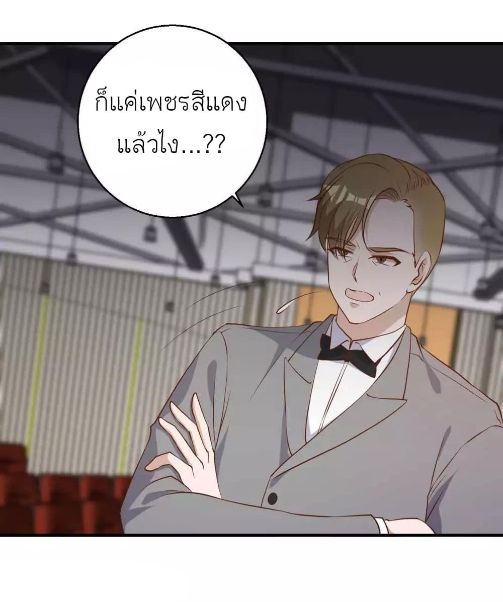 God Fisherman 57-57