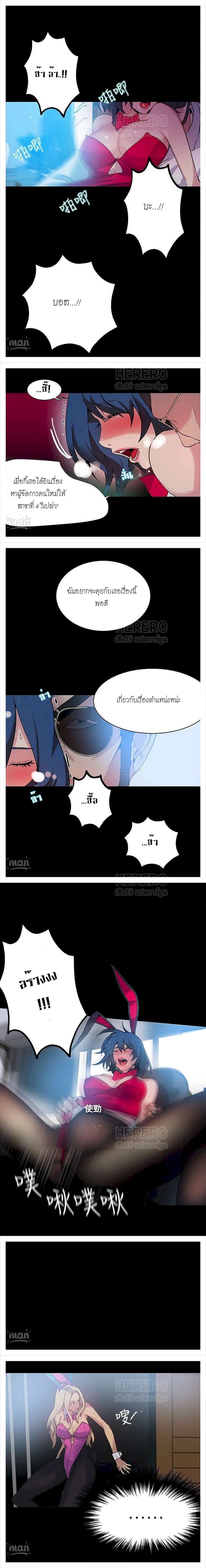 PC Goddess Room 22-22