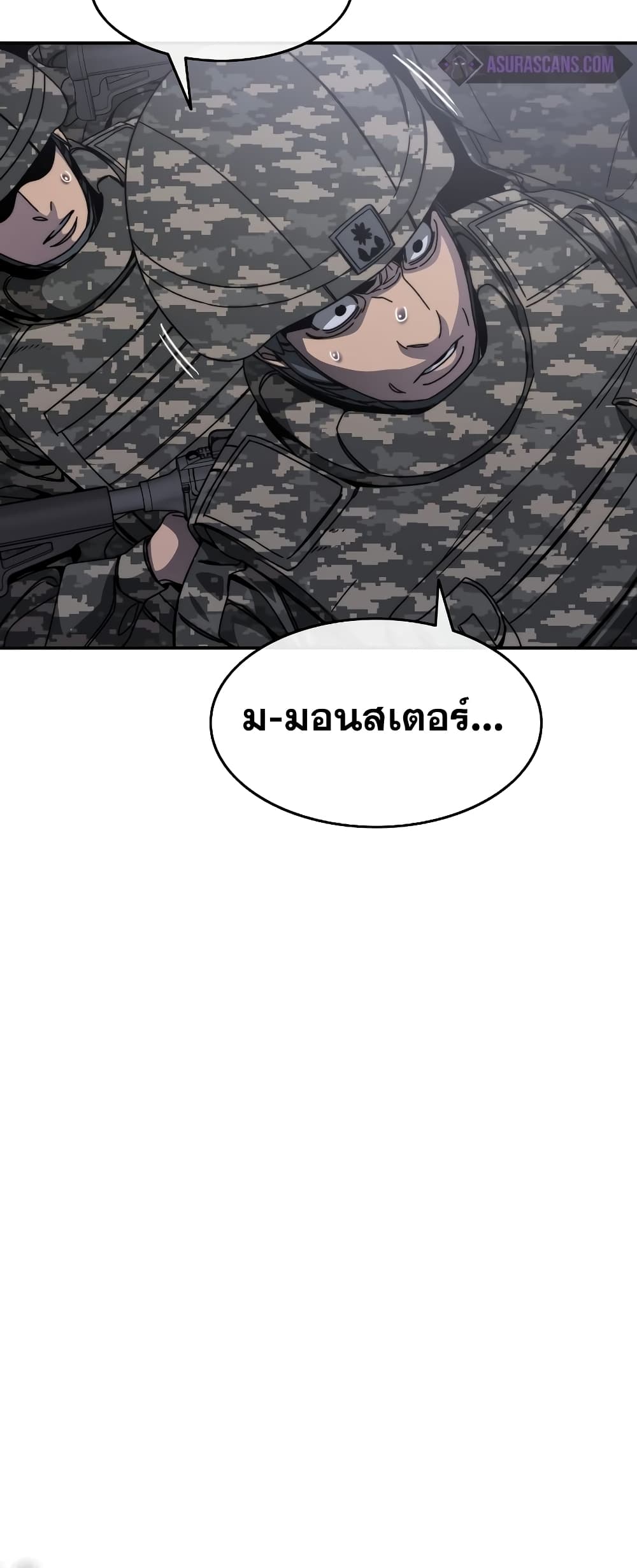 Existence 29-29