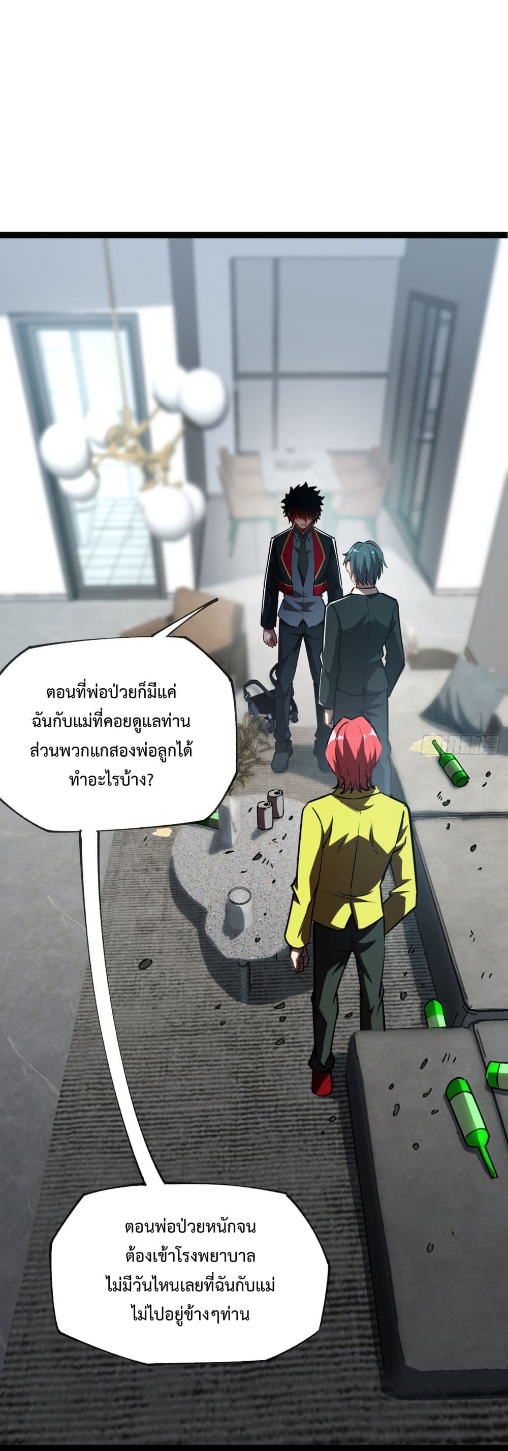 Seed of the Abyss 6-6