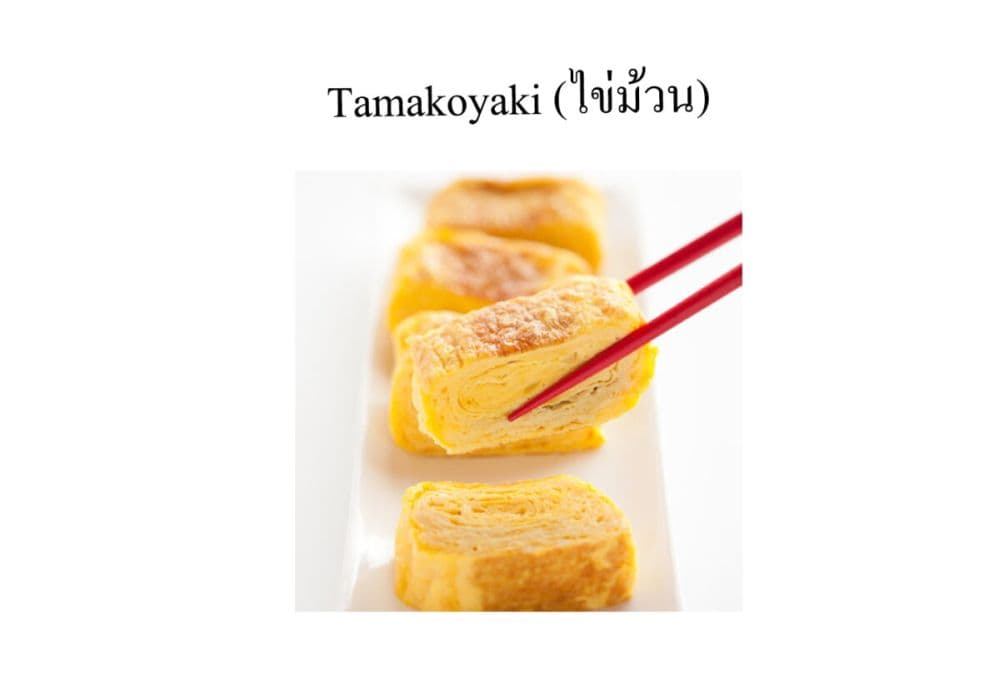 Watashi o Tabetai Hitodenashi 24-ด้วยคำอธิษฐาน
