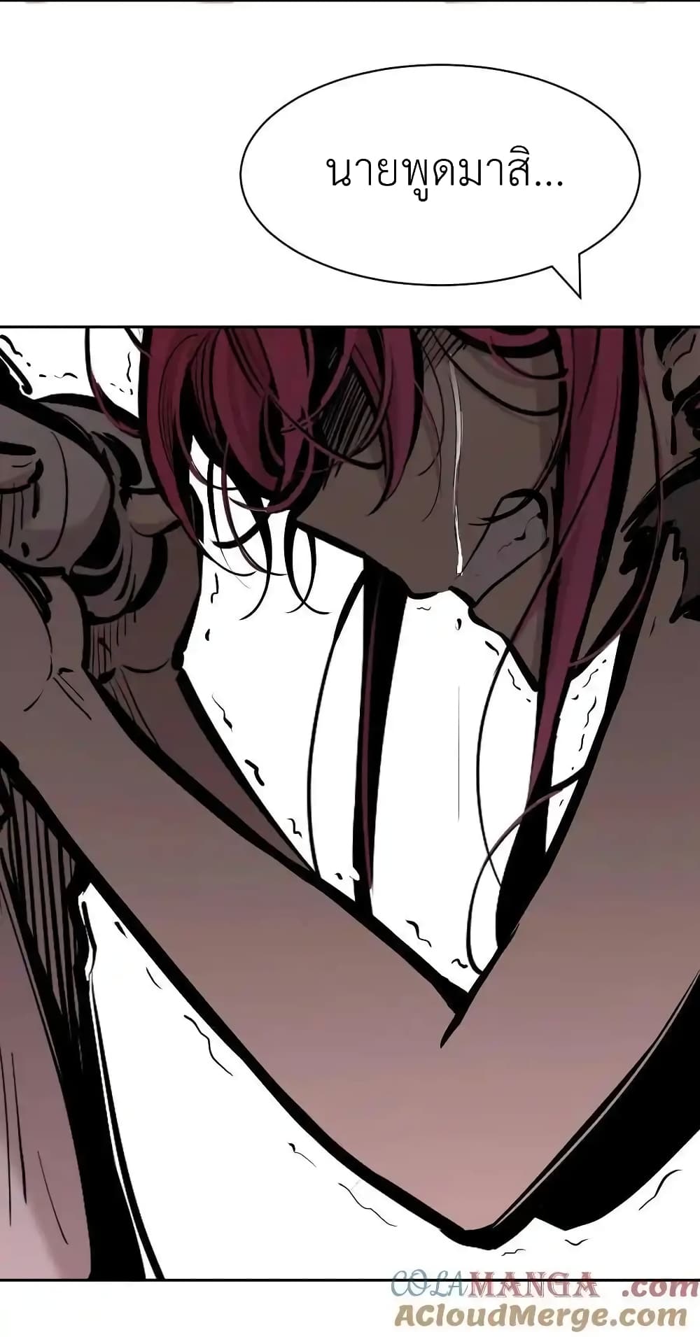 Demon X Angel, Can’t Get Along! 113-113