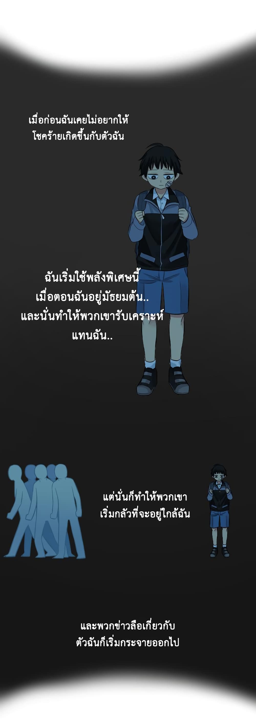 Good/Bad Fortune 1-1