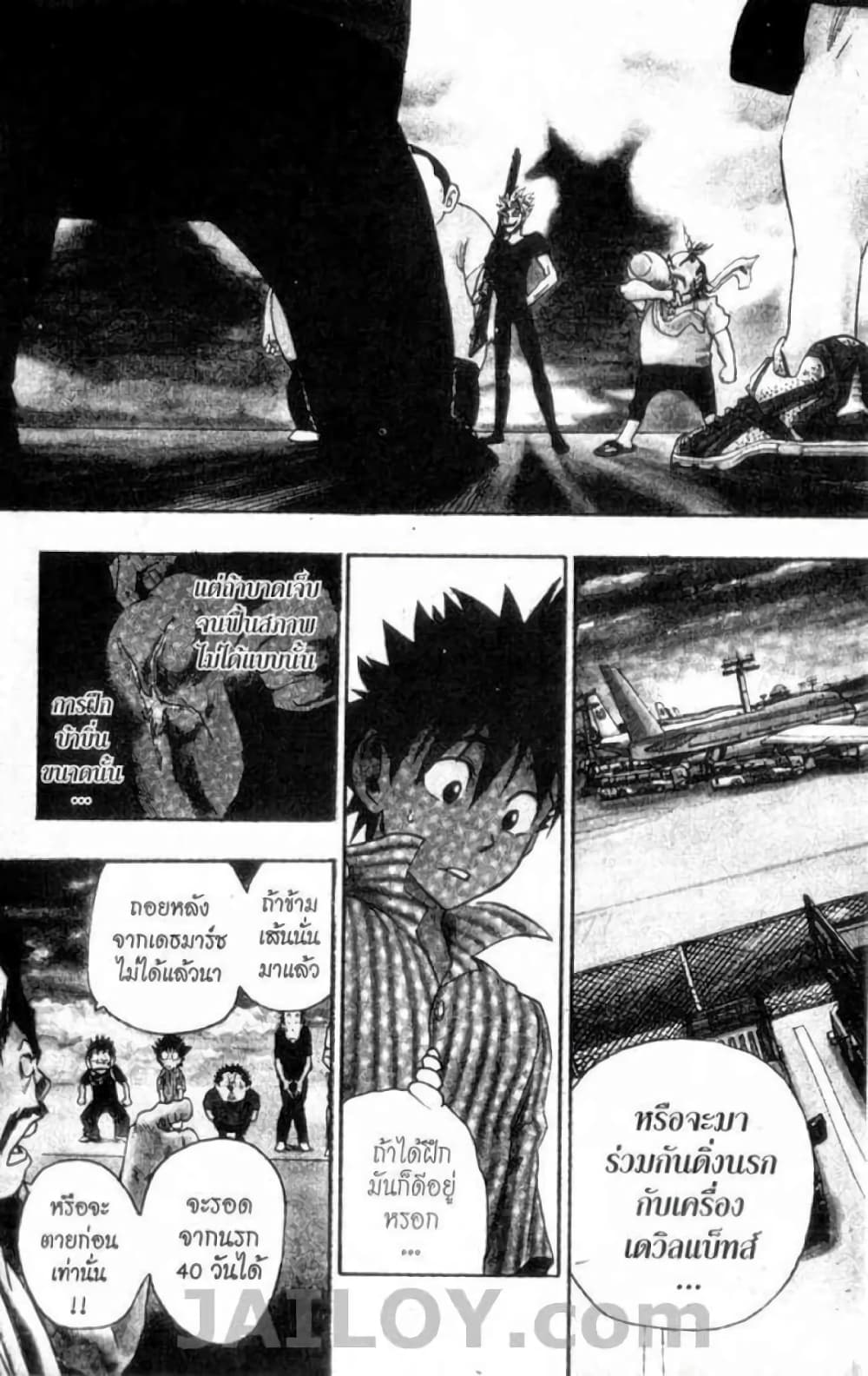 Eyeshield 21 77-77
